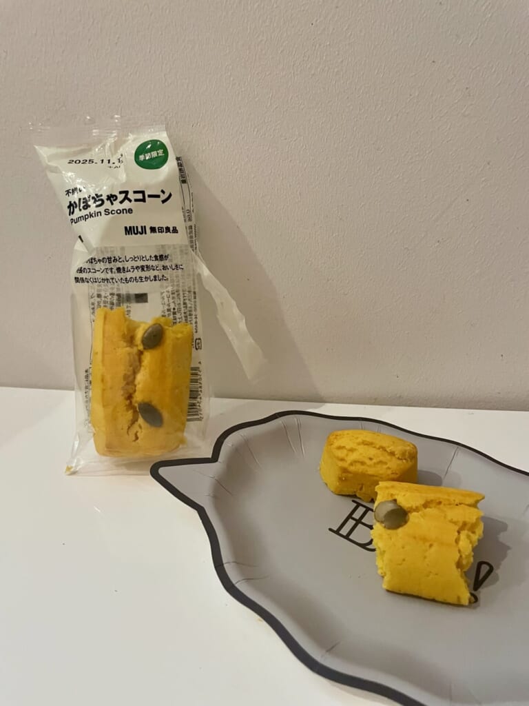 不揃いかぼちゃスコーンを一口サイズにカットしたもの