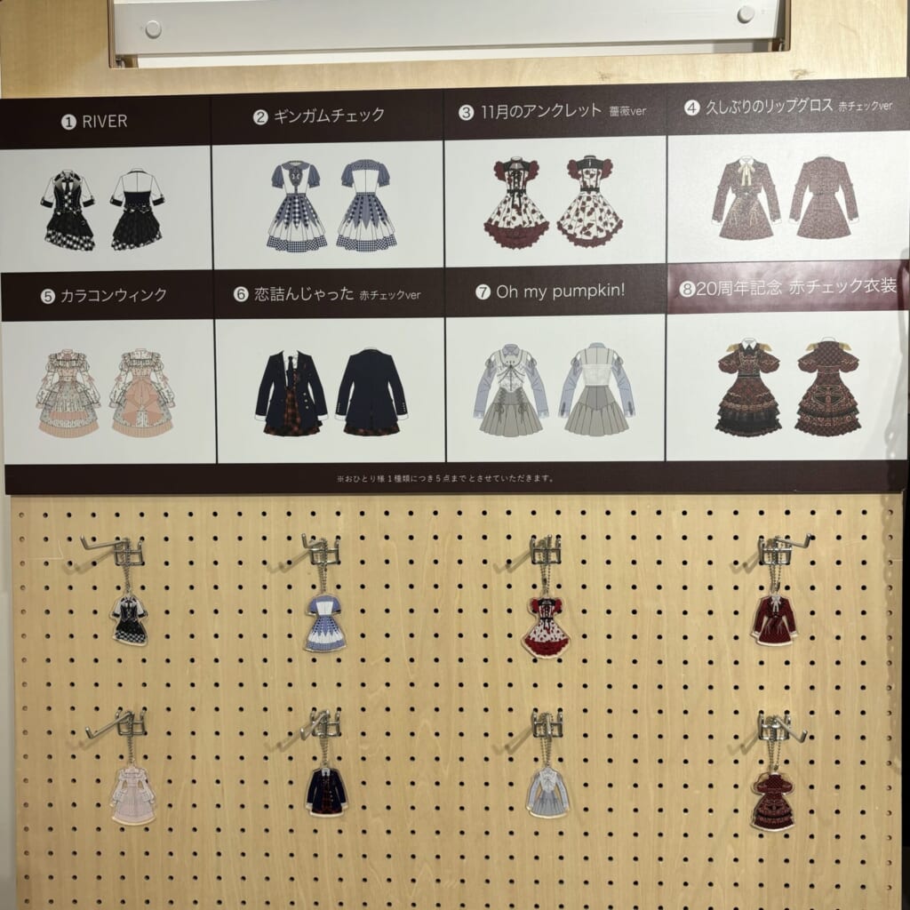 AKB48の衣装をモチーフにしたアクリルキーホルダー