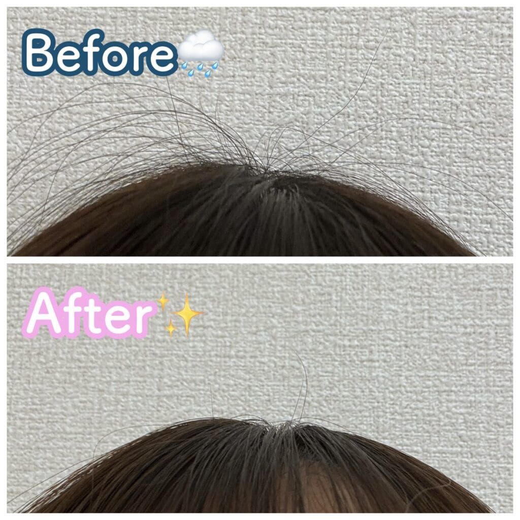 実際に使った様子