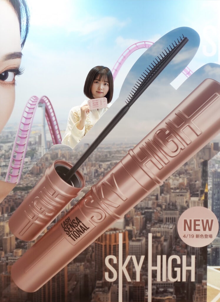 メイベリン ニューヨークのaespa・NINGNINGさんの巨大パネル