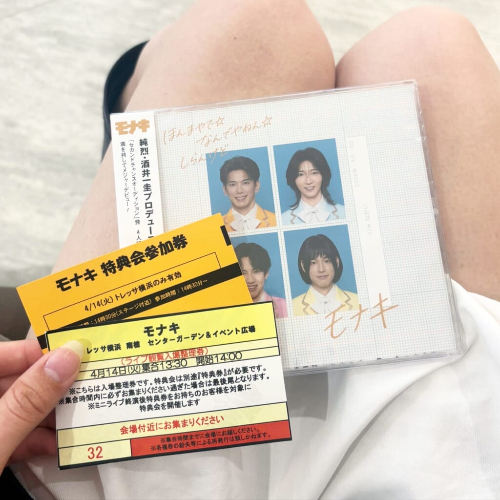 モナキCD、特典券写真