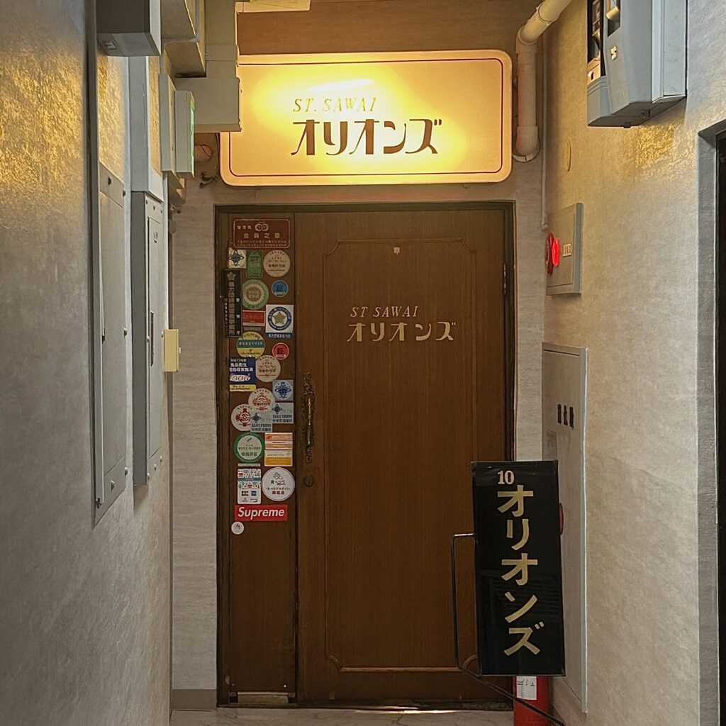 オリオンズ 入り口