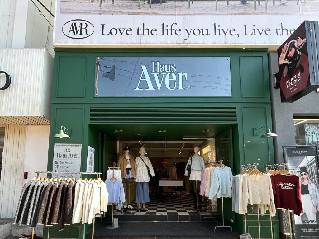 韓国　弘大　ホンデ　ショッピング　aver haus