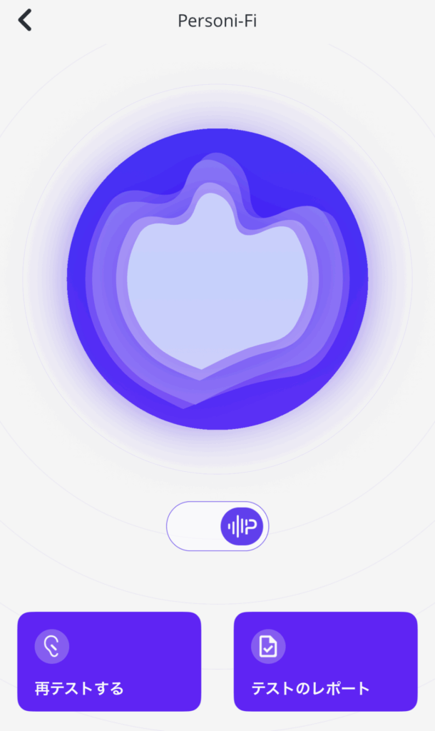 「Personi-Fi 3.0」