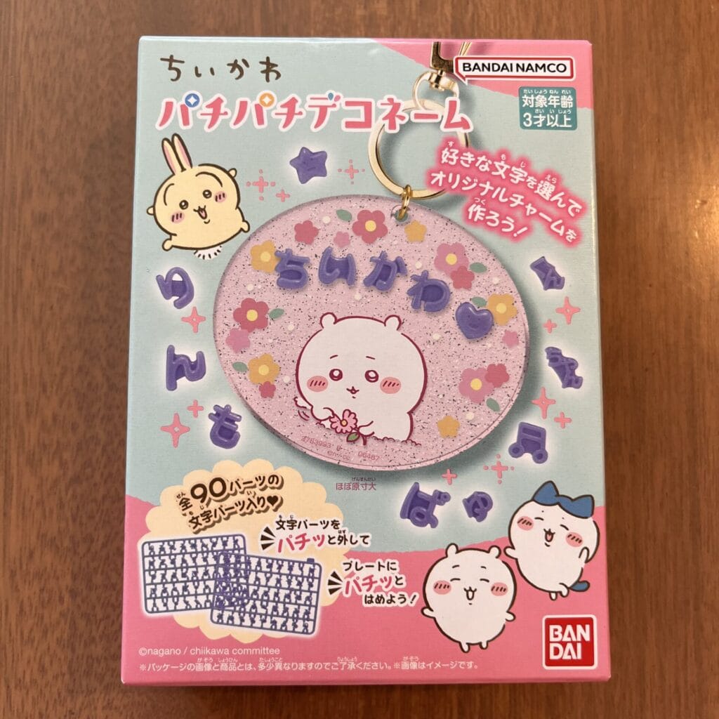 ちいかわパチパチデコネームのパッケージ