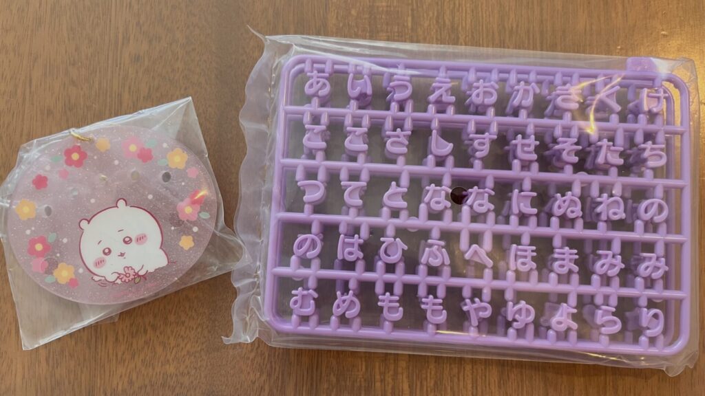 ちいかわパチパチデコネームの箱の中身