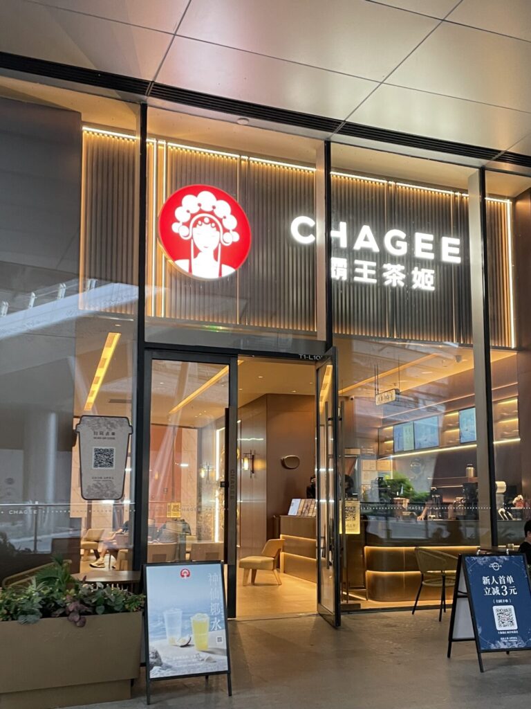 霸王茶姬　CHAGEE　AI PLAZA　外観