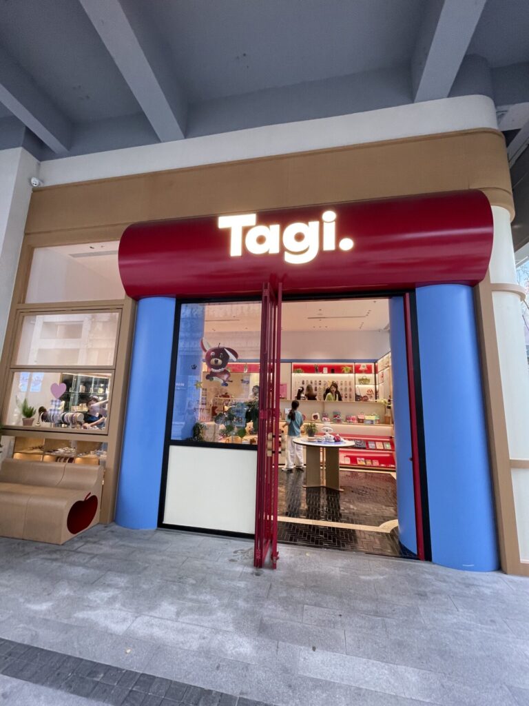 GATE M 西岸梦中心 上海 Tagi 雑貨