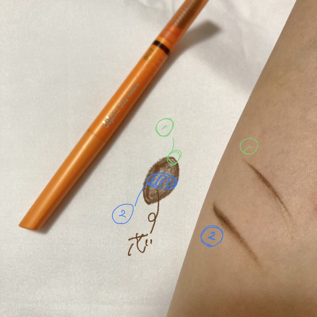 dejavu
パウダーペンシルアイブロウ
色と太さ