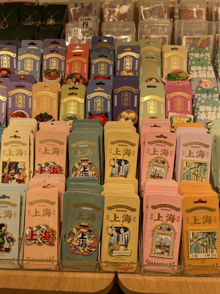 田子坊 マグネット おしゃれ 雑貨 上海