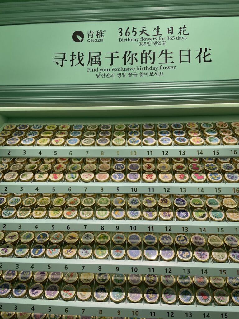 田子坊 上海 誕生日 花 ハンドクリーム