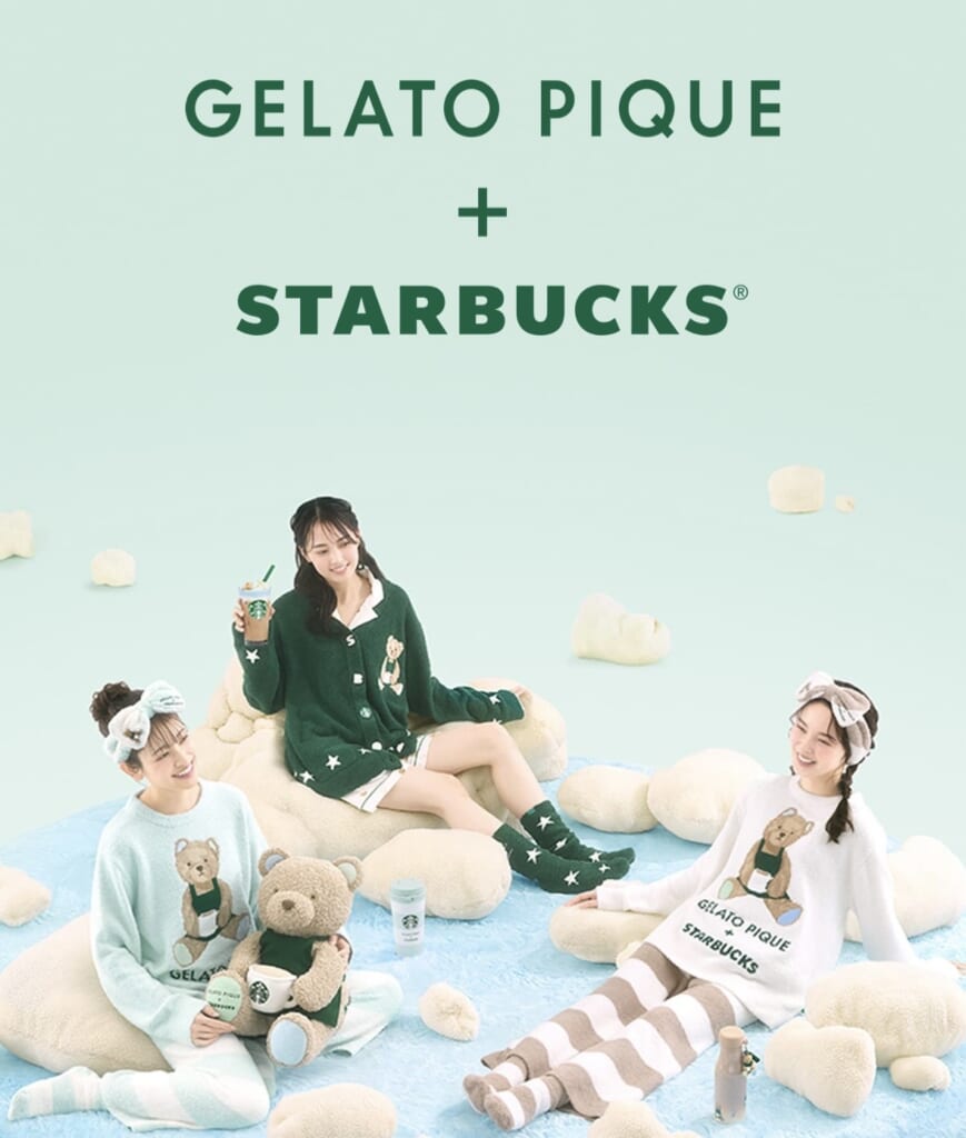 スターバックス公式サイトより