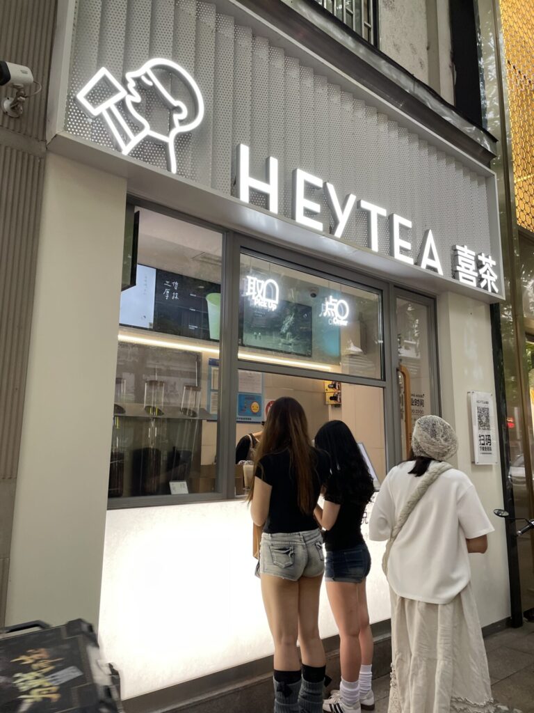 喜茶　HEYTEA　外観