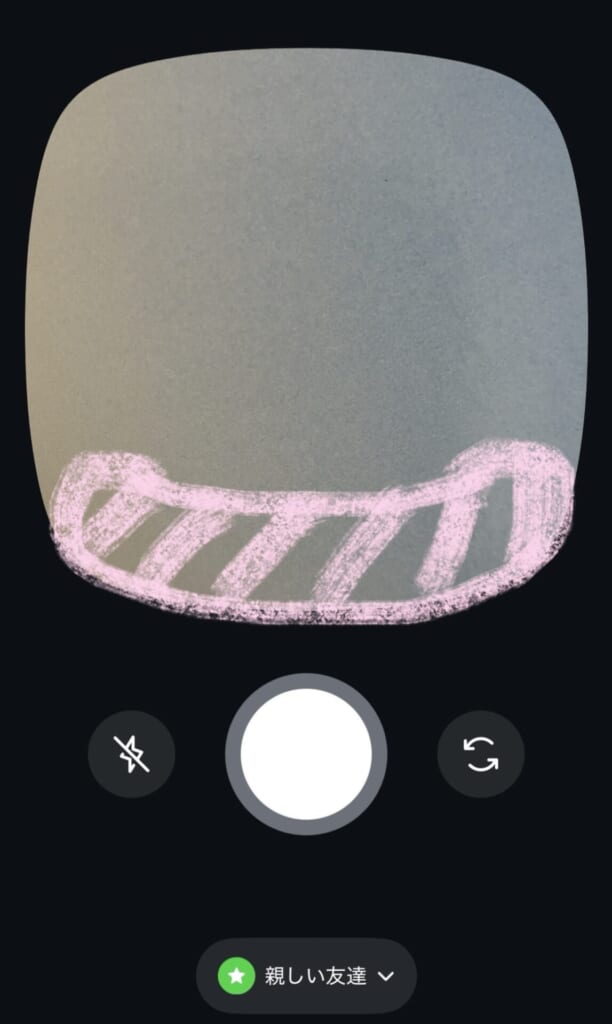 Instagram新機能 Instants
キャプション設定方法
