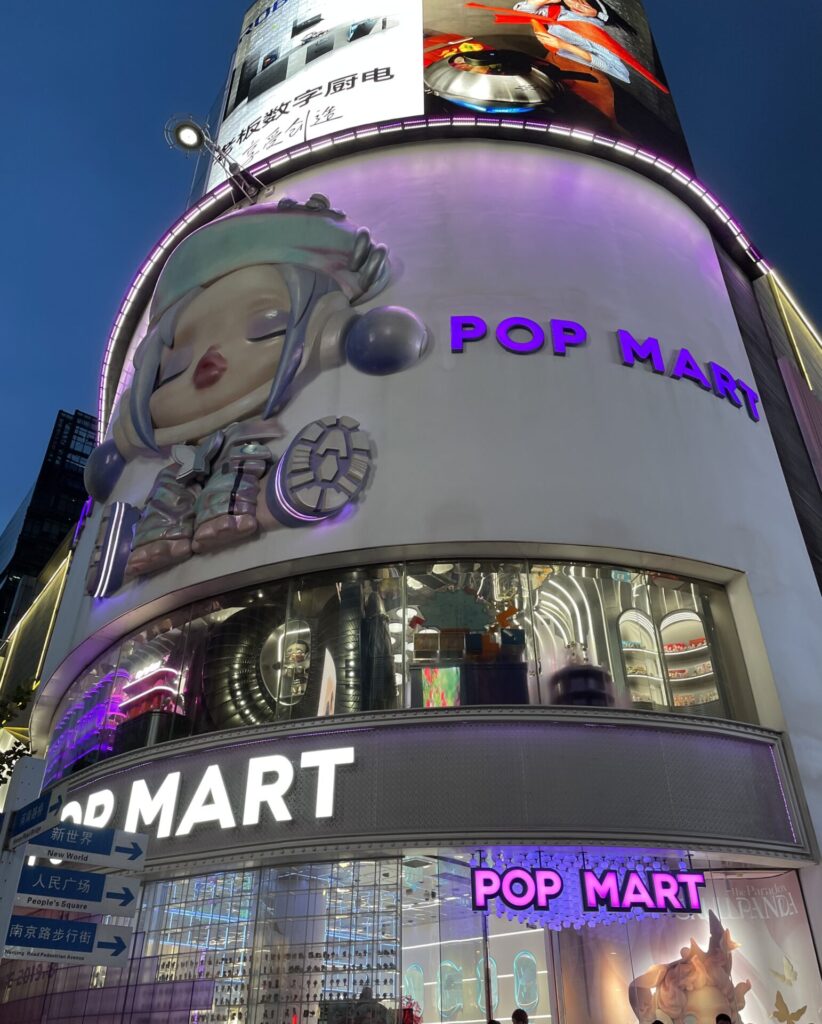 上海 南京路 ポップマート 外観