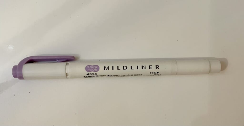 マイルドライナーのマイルドバイオレット