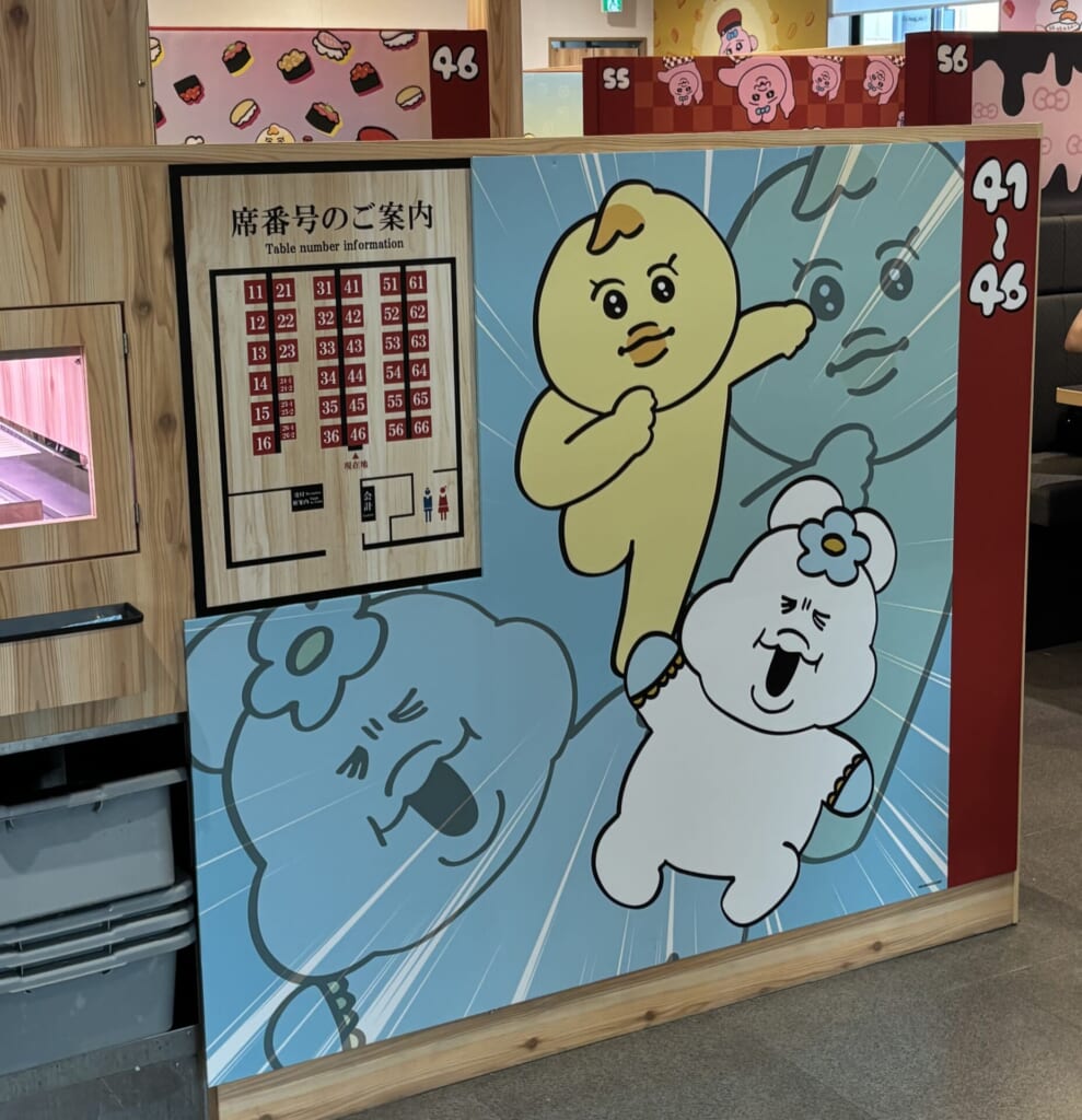 入店待機場所からんぽちゃむでいっぱい!