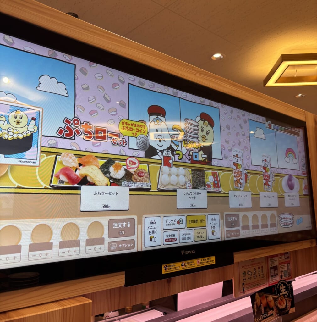 一部店舗限定の大型モニター