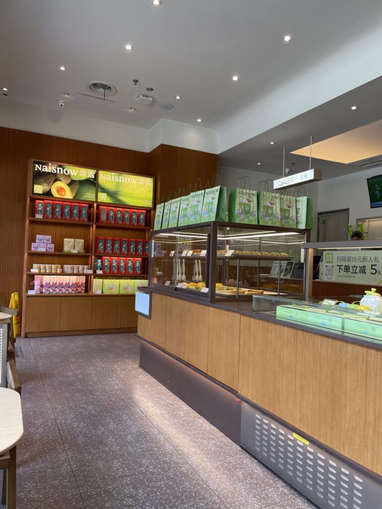 奈雪的茶　NAIXUE　内装