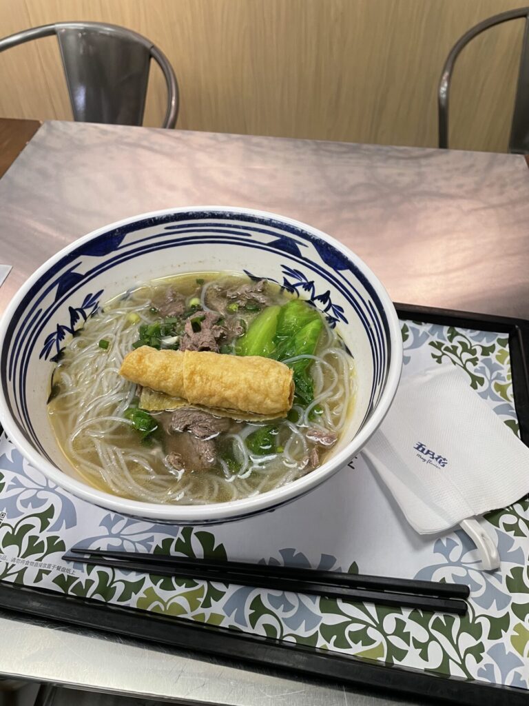 邑佰穗　鲜烫牛肉米线　芮欧百货店　B2　牛肉米线