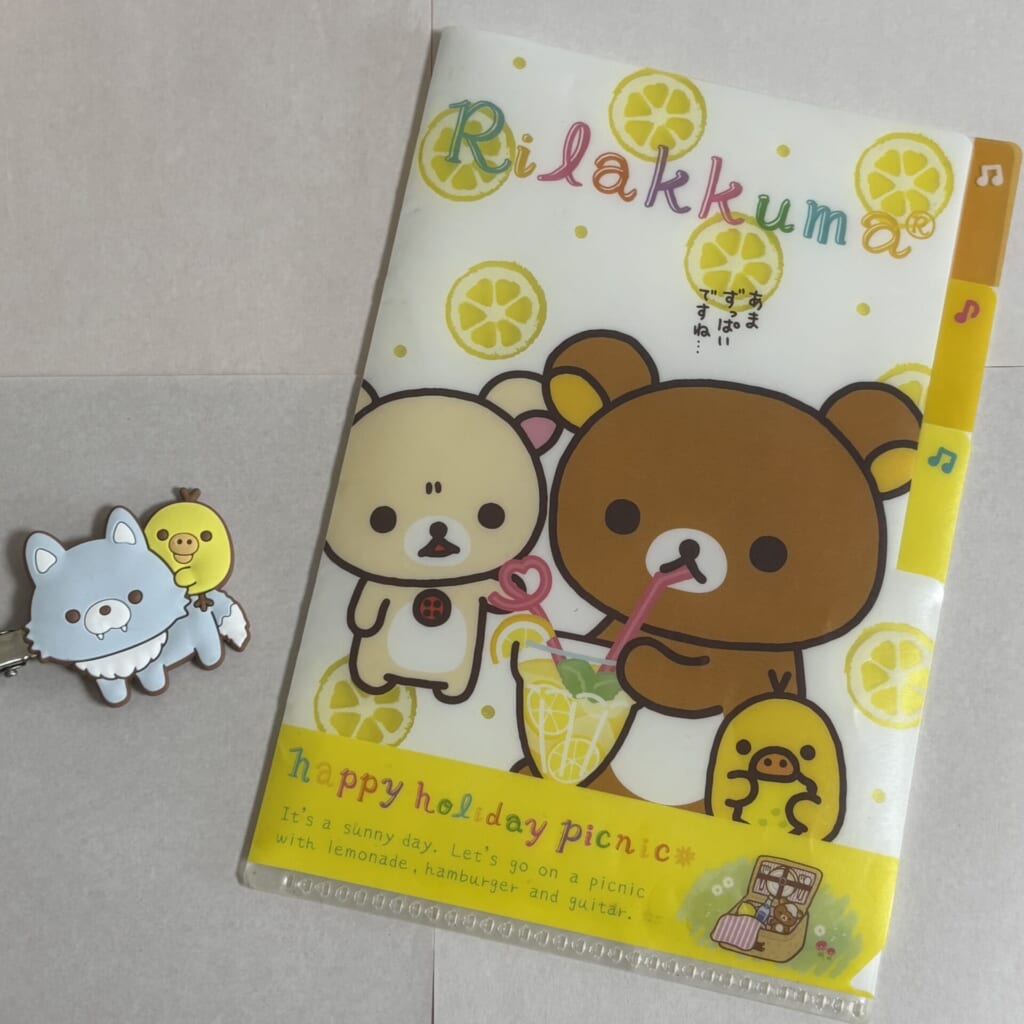 リラックマグッズ