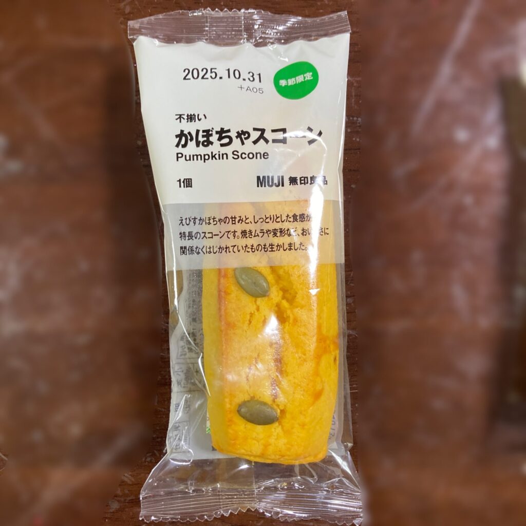 無印良品
不揃い かぼちゃスコーン外袋全体