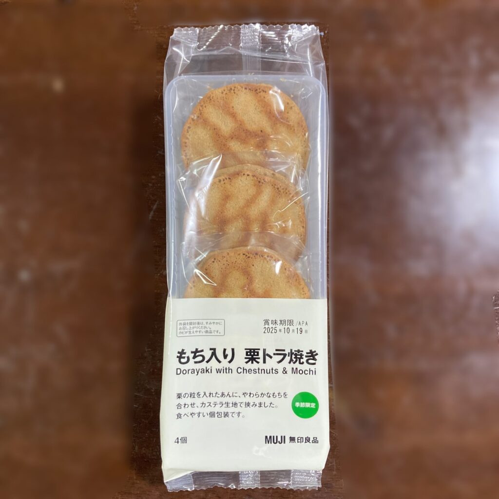 無印良品
もち入り 栗トラ焼き外袋全体