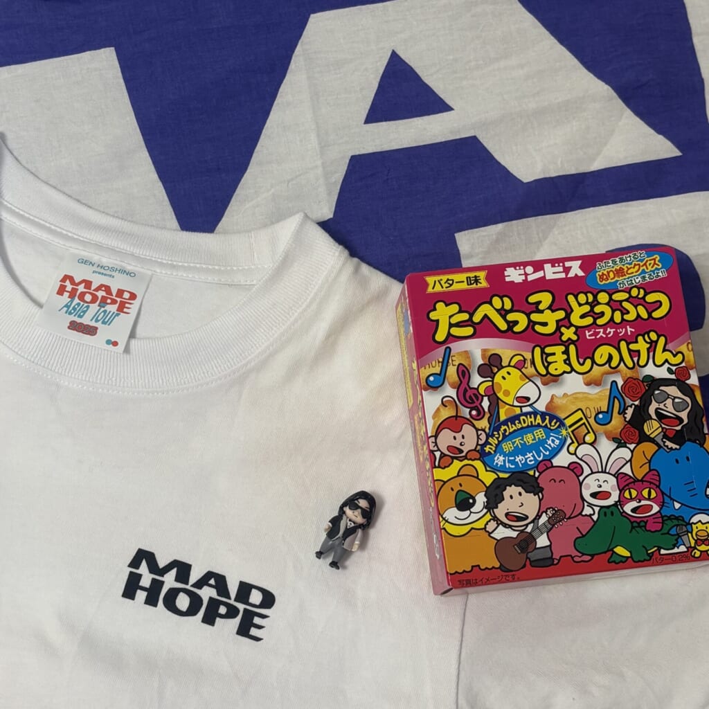 購入したグッズ