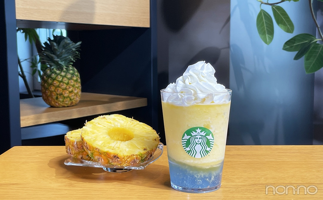 スターバックス・『サンシャイン パイン フラペチーノ®』