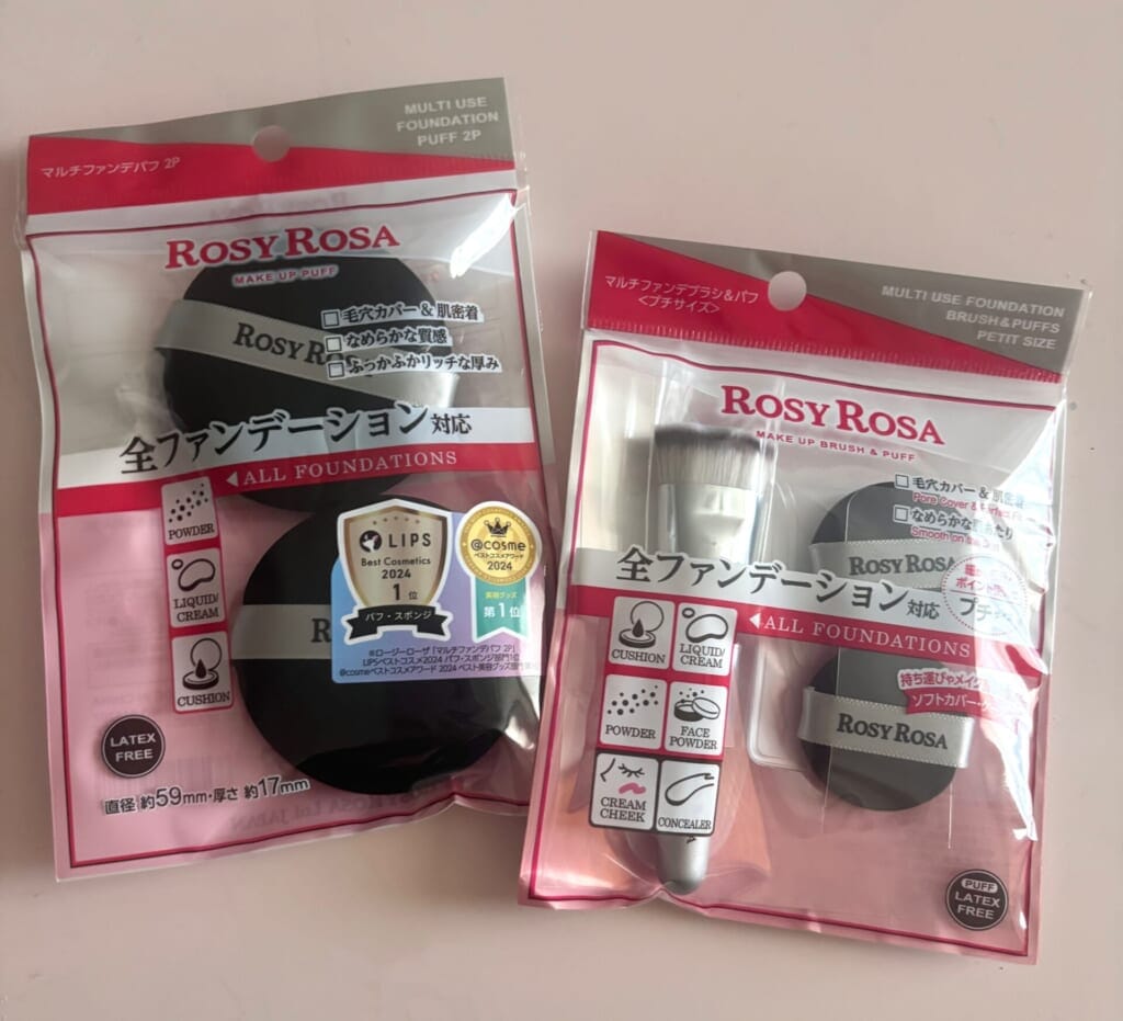 ロージーローザの「マルチファンデパフ」と「マルチファンデブラシ＆パフ〈プチサイズ〉」