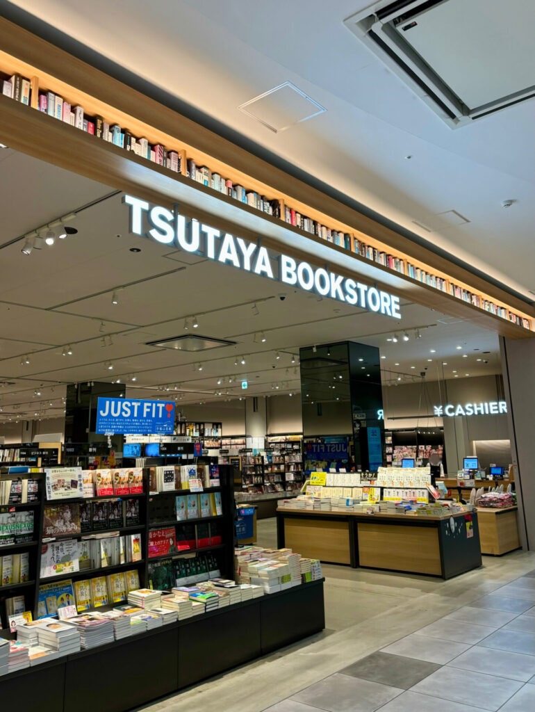 TSUTAYA BOOKSTORE 則武新町の外観