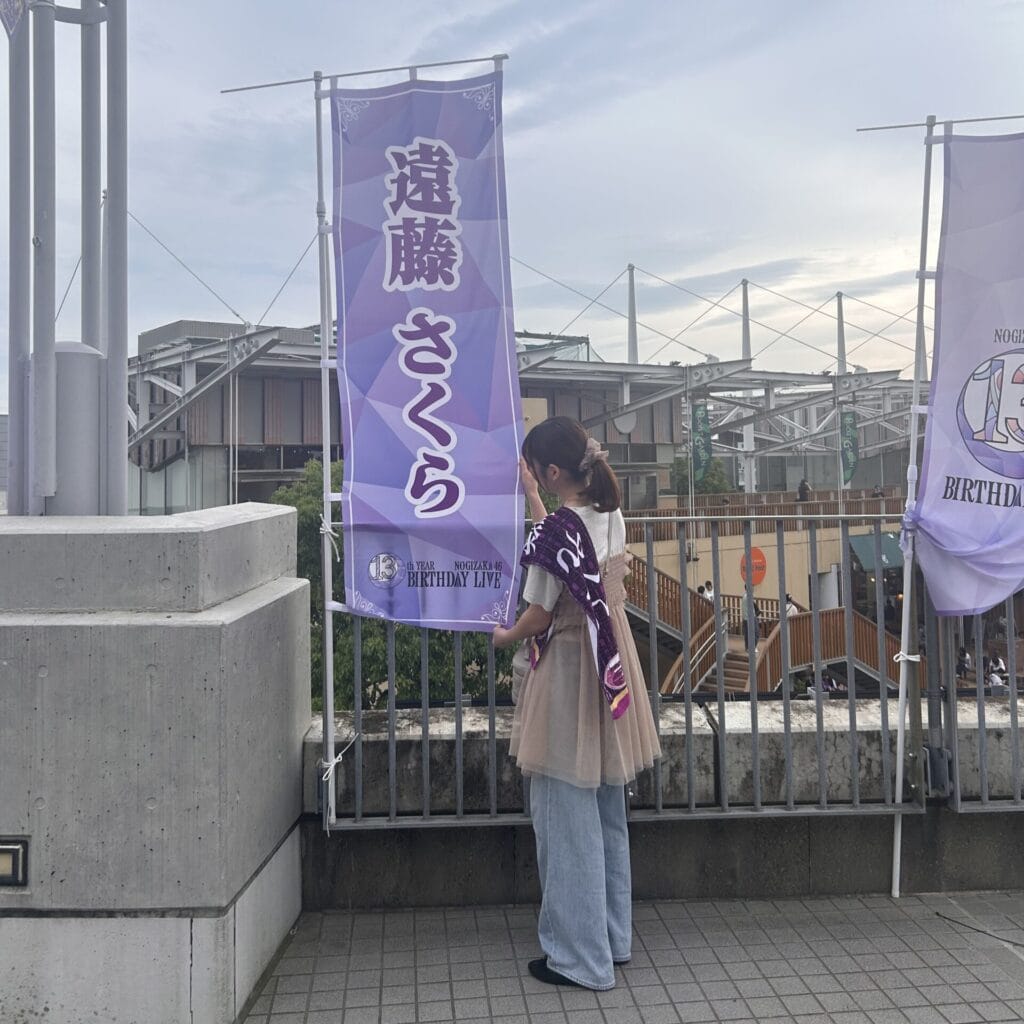 フリルチュール×Tシャツ、ジーパン