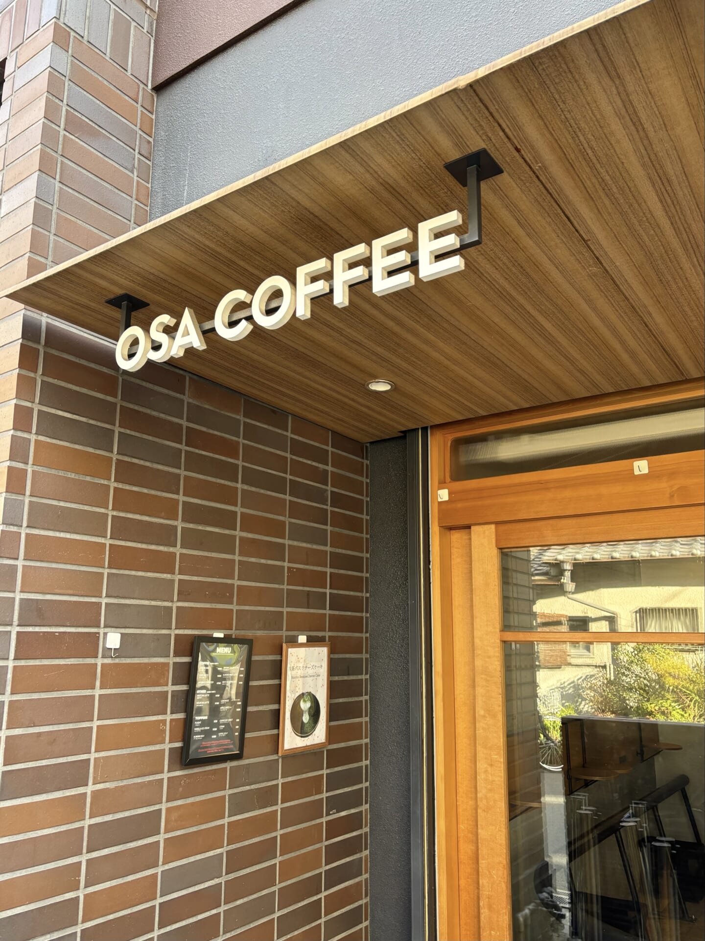 中崎町カフェ「OSA COFFEE」の外観