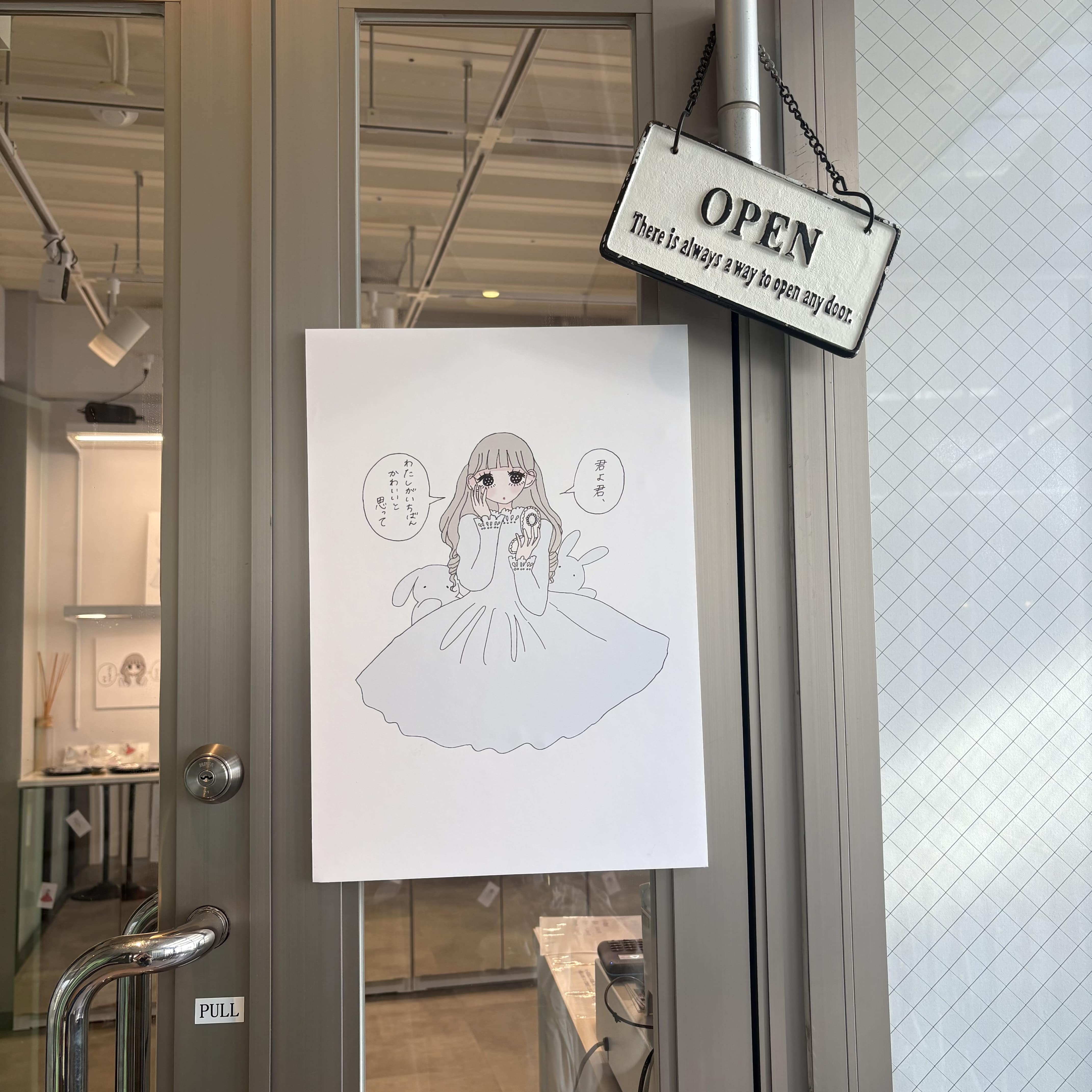 ふゅさんPOP UP「めいくあっぷっぷ」に行ってきた！