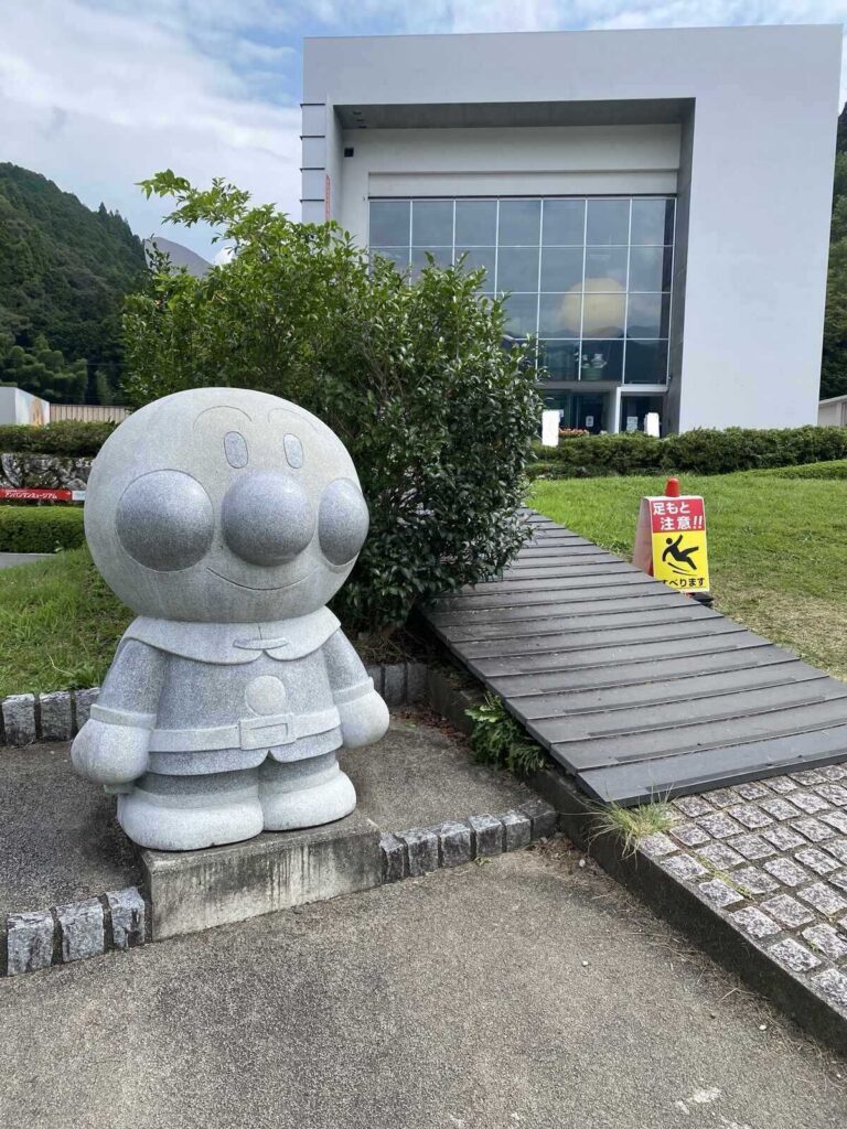 香美市立やなせたかし記念館