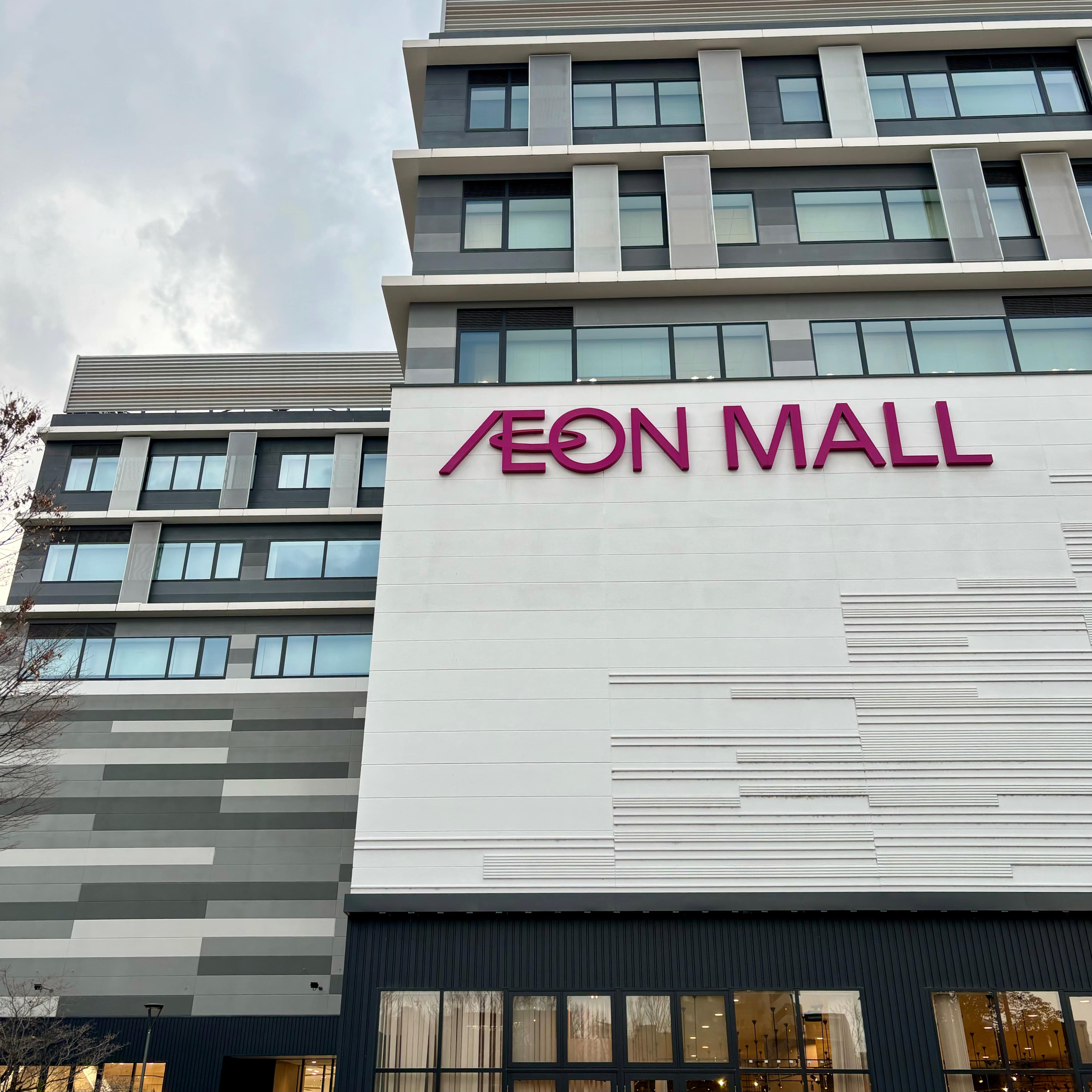 イオンモール Nagoya Noritake Gardenの外観