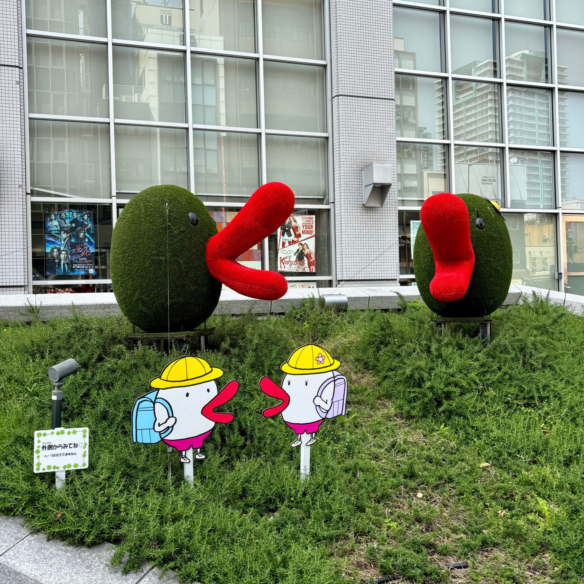 カンテレのステーションキャラクター・ハチエモンのオブジェ