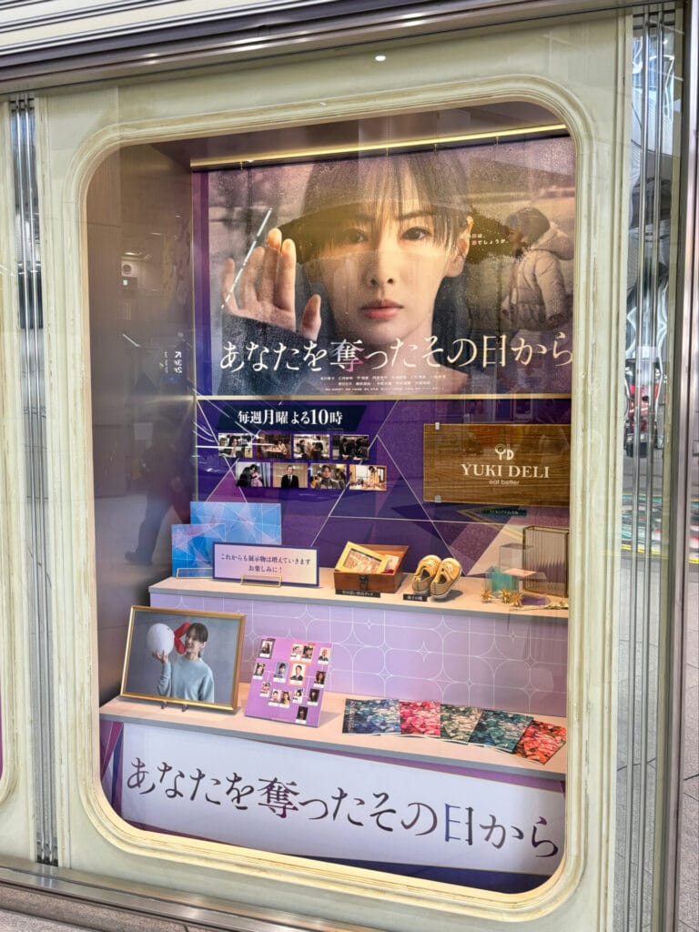 カンテレの1階にあるドラマの展示物