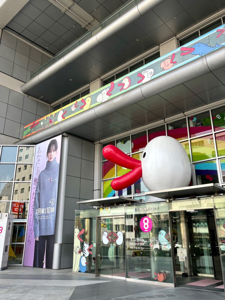 カンテレ本社の入口