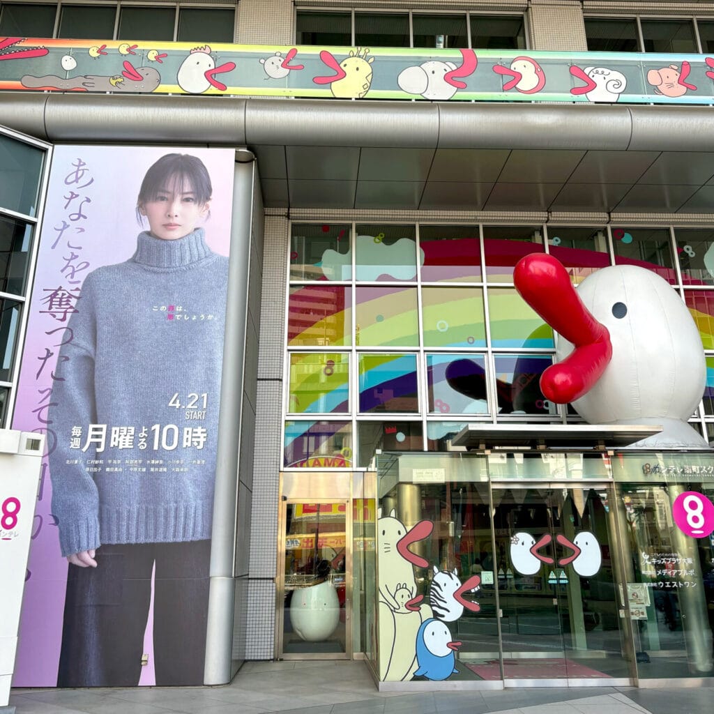 カンテレ制作のドラマのポスタービジュアル