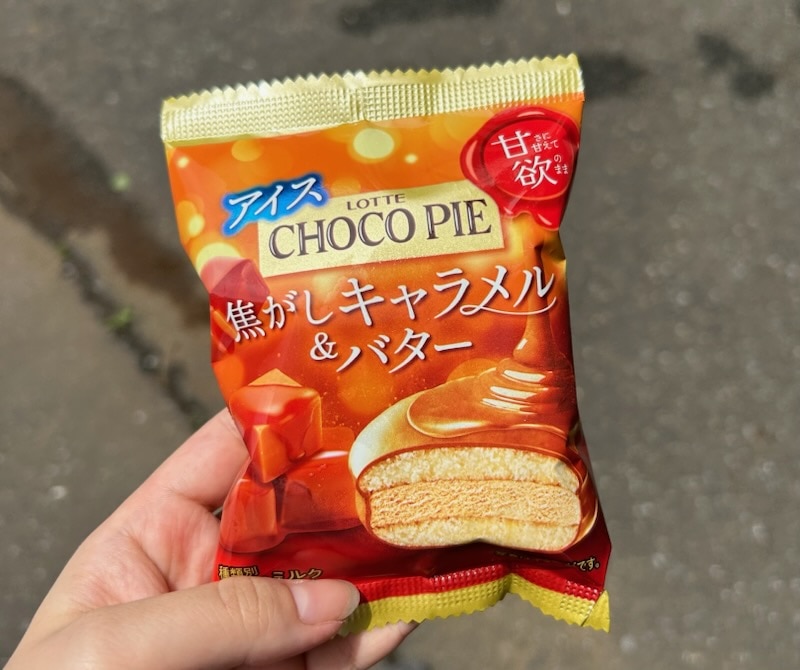 チョコパイ 焦がしキャラメル&バター