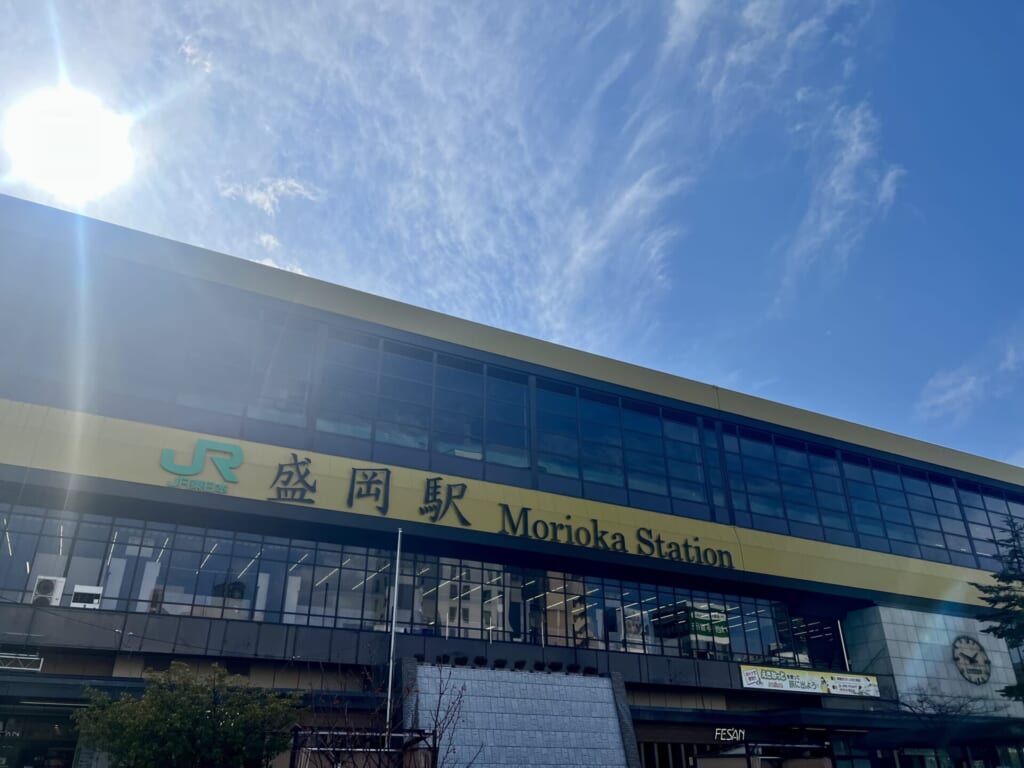 盛岡駅外観