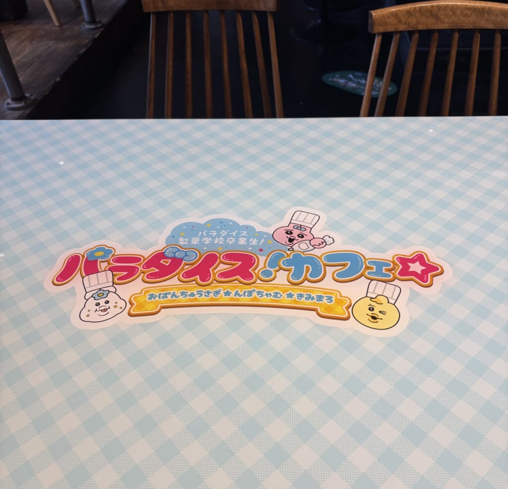 ソファ席のテーブル