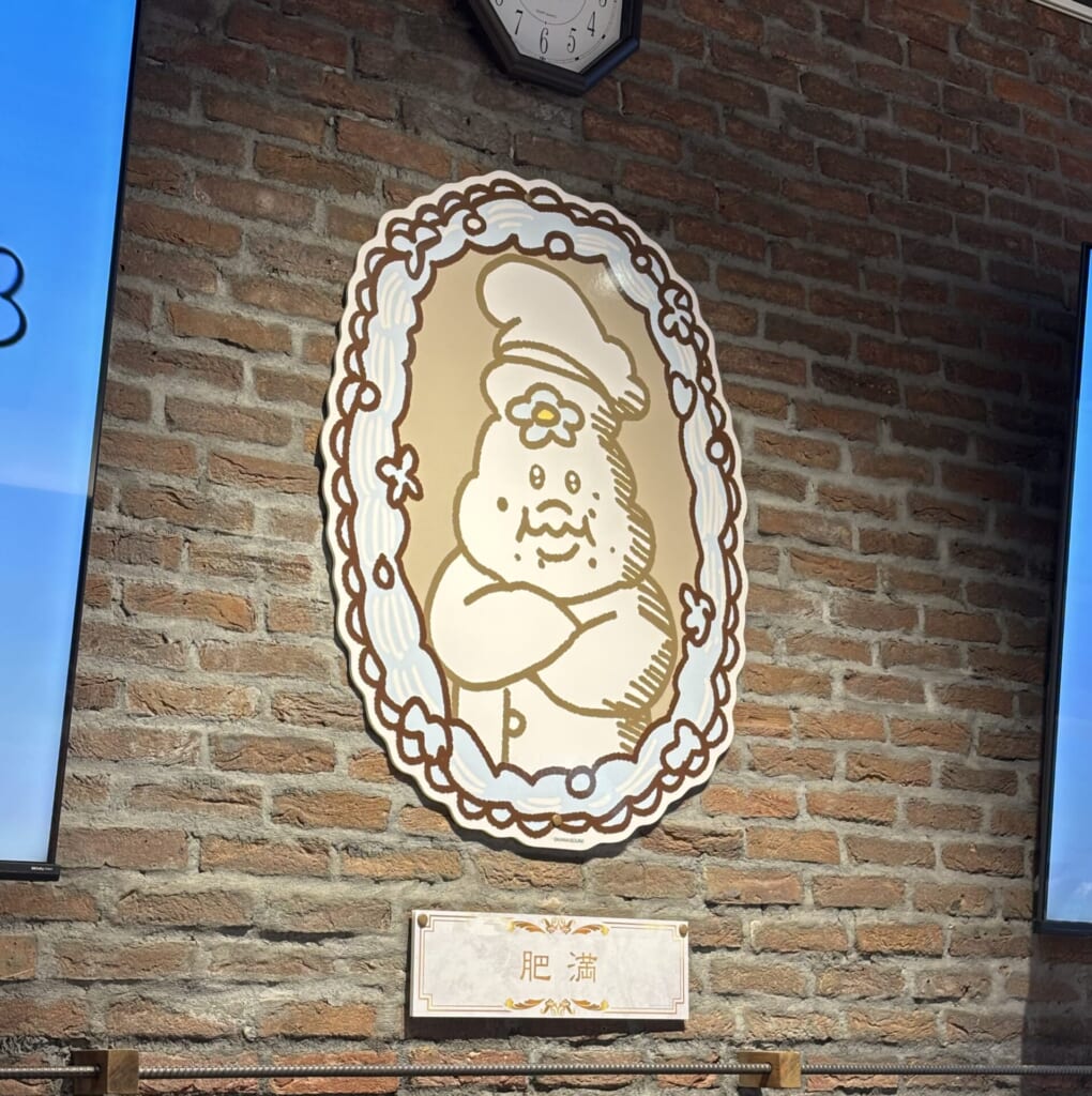 んぽちゃむシェフ