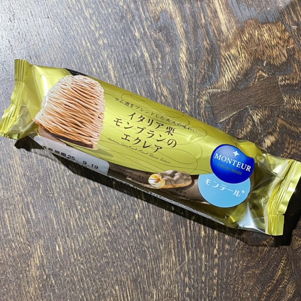 モンテール　モンブラン　エクレア　イタリア　栗　包装