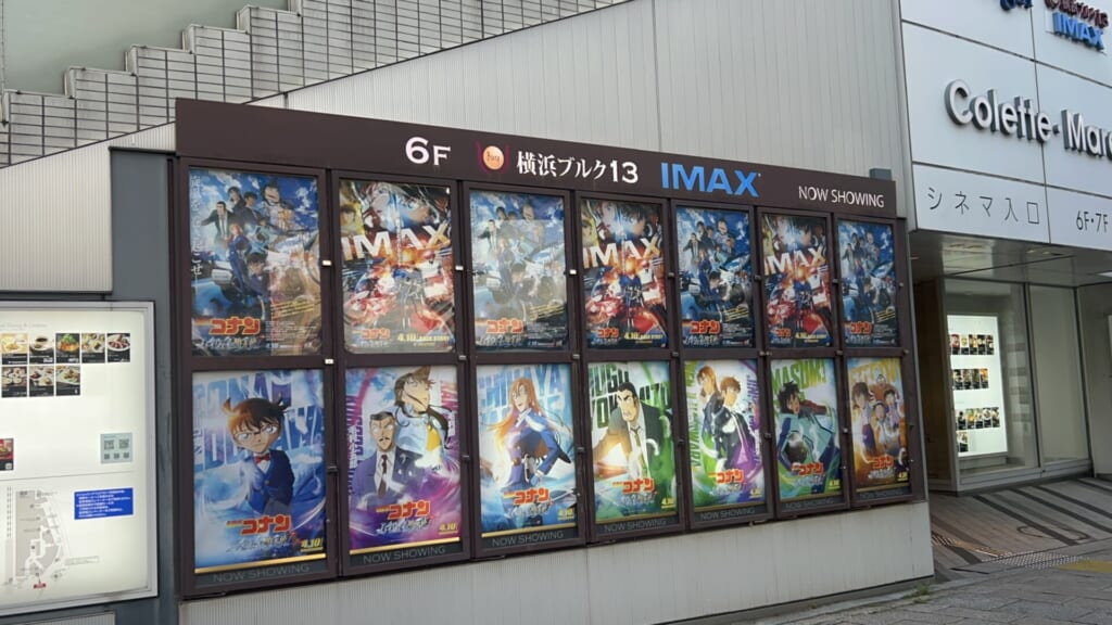 コレットマーレ