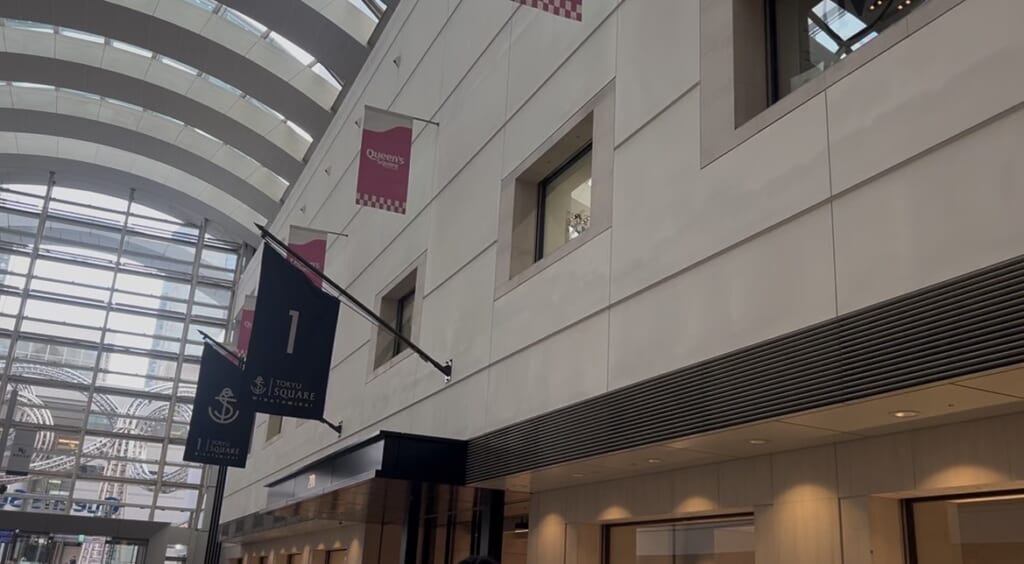 みなとみらい東急スクエア