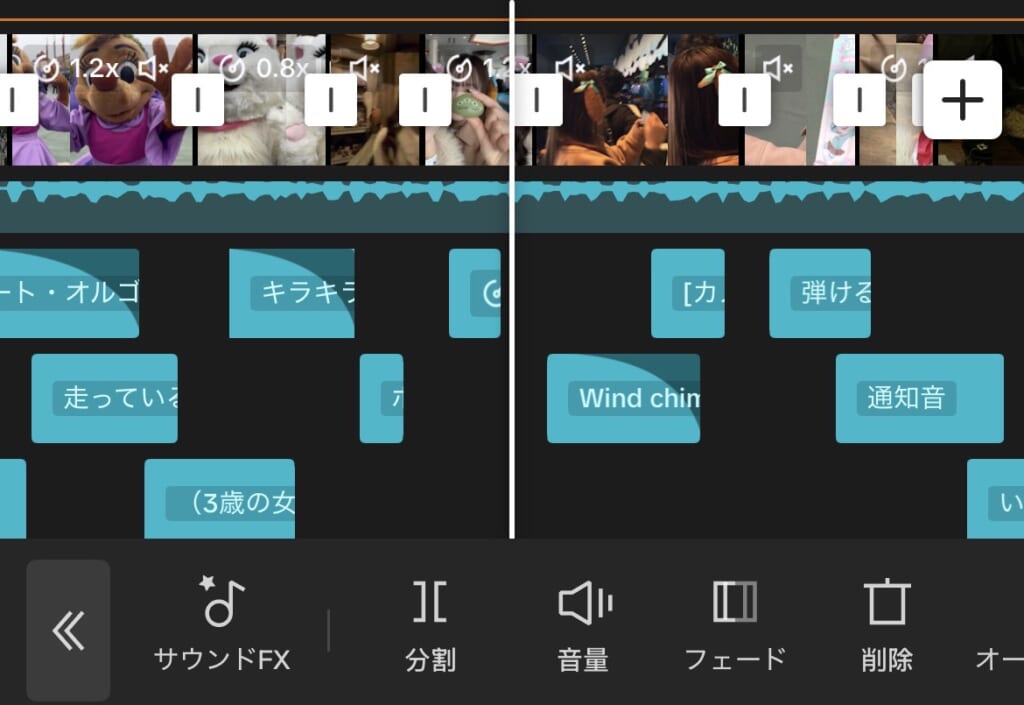 ディズニー　mini vlog CapCut