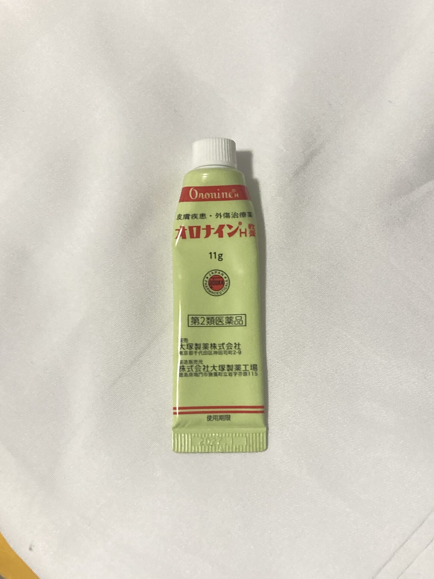 オロナインH軟膏表面