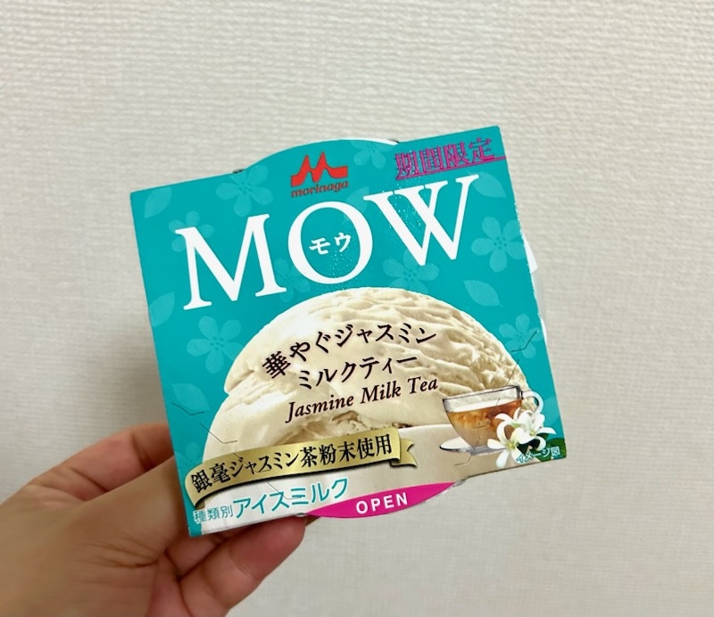 モウ 華やぐジャスミンミルクティー